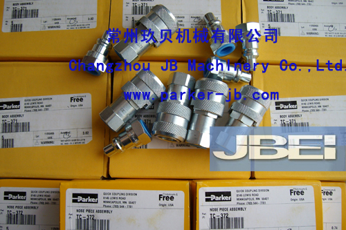 PARKER快速接頭TC-371,TC-372